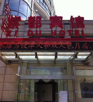 Hotel Jinjiang Inn Shanghai Huamu 3*